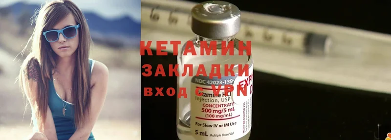 Купить наркотик аптеки Лабинск Бошки Шишки  Cocaine  ОМГ ОМГ как войти  Меф мяу мяу 