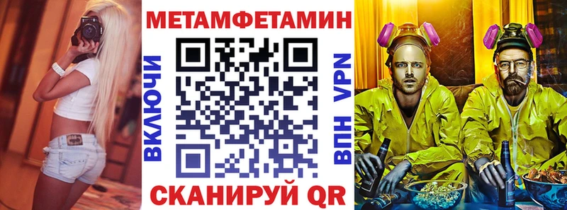 где купить наркотик  Лабинск  Amphetamine VHQ 