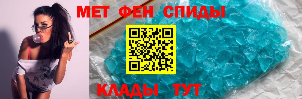 Amphetamine Premium  Amphetamine  Лабинск  Вход с VPN 