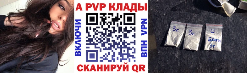 A-PVP СК КРИС  Лабинск 
