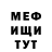 Метадон VHQ cormack