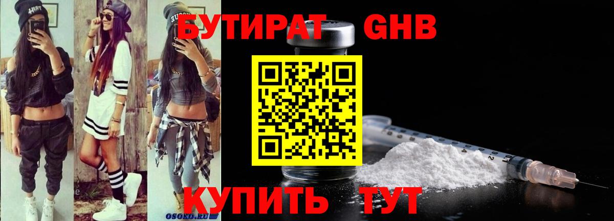 Альфа ПВП Лабинск