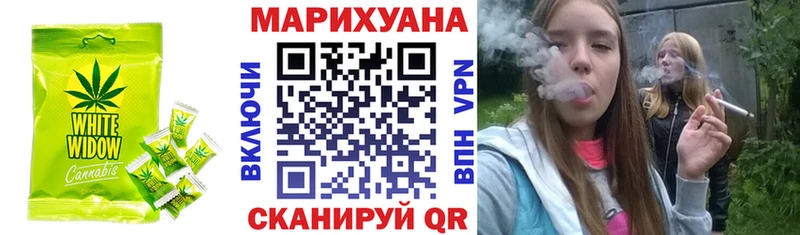 Еда ТГК марихуана  Лабинск 