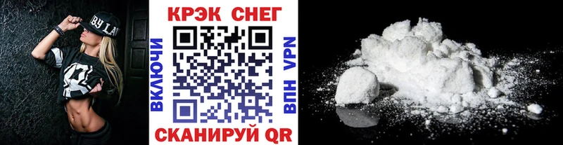 Cocaine 97%  Лабинск 