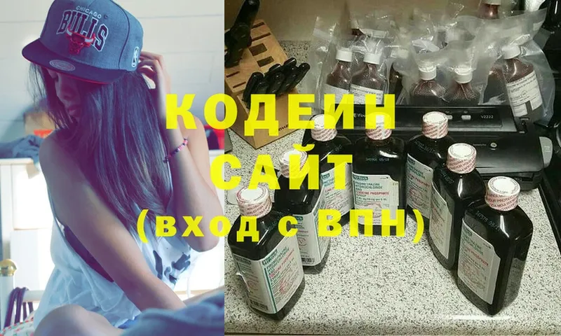 купить наркотик  kraken зеркало  Кодеиновый сироп Lean напиток Lean (лин)  Лабинск 