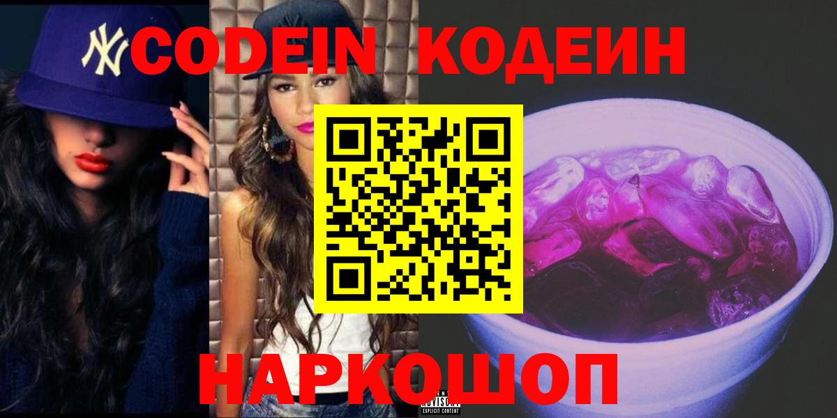Мяу-Мяу  Кокаин  Вход с VPN  Лабинск  Марихуана  Гарик  СОЛЬ CK 