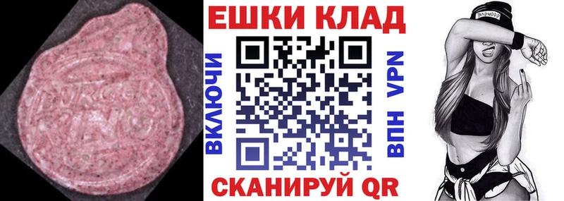 ЭКСТАЗИ Punisher  Лабинск 