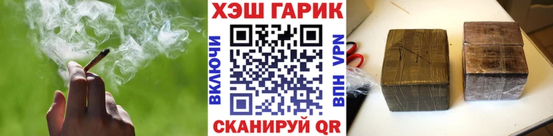 ГАШИШ hashish  Лабинск 