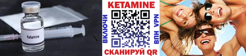 blacksprut вход  Лабинск  Кетамин ketamine 