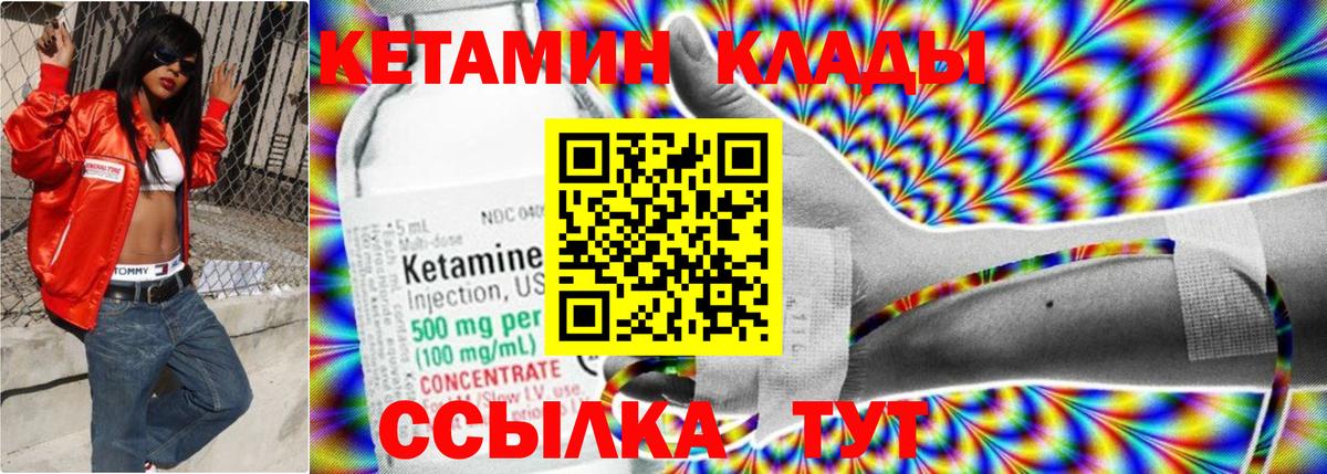 МЕФ   МАРИХУАНА  Экстази  A PVP СОЛЬ   ГАШИШ  Лабинск  Вход с VPN 