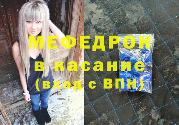 соль курить ск Михайлов
