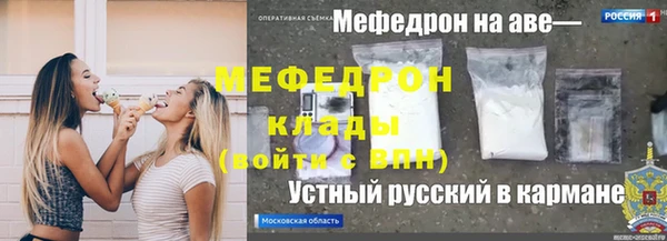 соль курить ск Михайлов