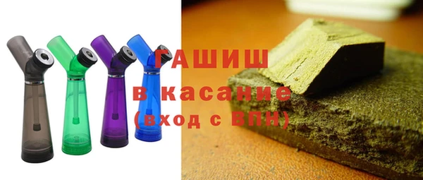 гашиш Михайловка