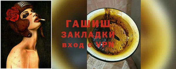 ECSTASY Магадан
