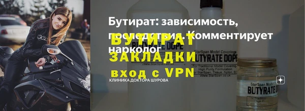 амф Осташков