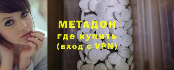 метамфетамин Медногорск