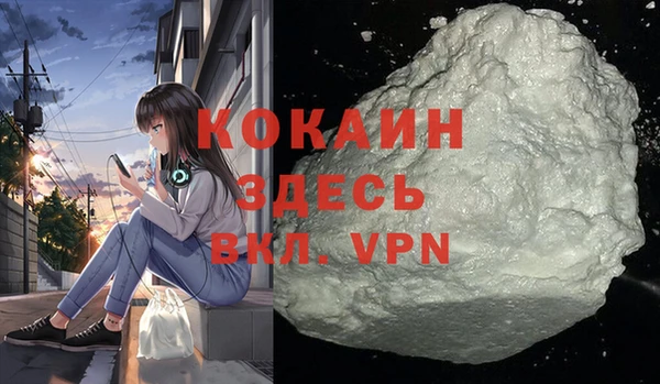 гашиш Михайловка