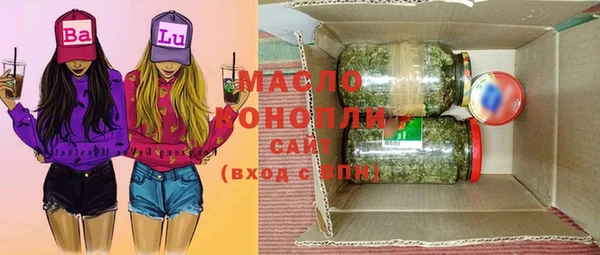 соль курить ск Михайлов