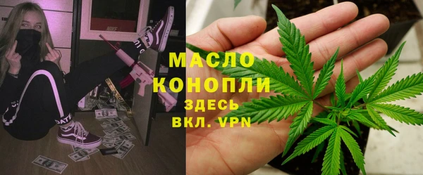 соль курить ск Михайлов