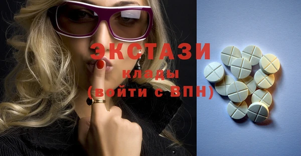 кокаин перу Магас
