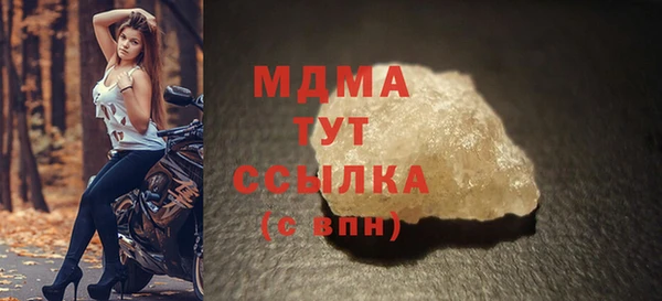 соль курить ск Михайлов
