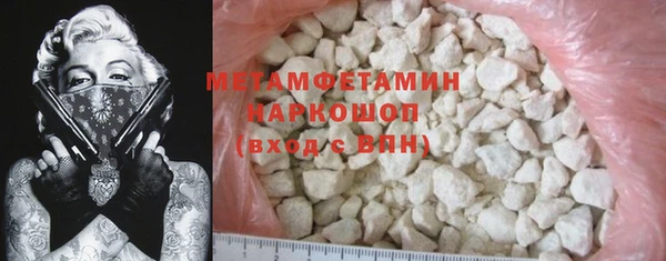 первитин Майский