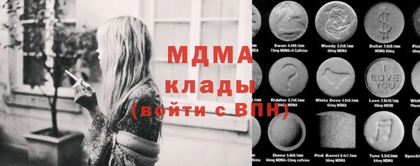 гашиш Михайловка
