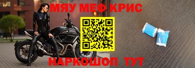 мефедрон мука Азнакаево