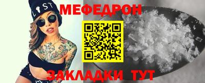 mdma Балаково