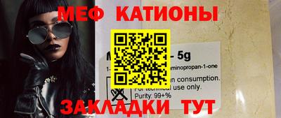 бутират Абакан