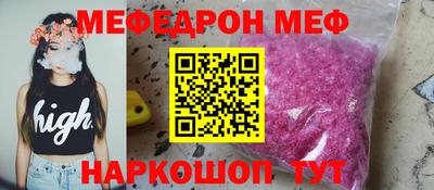 mdma Балаково
