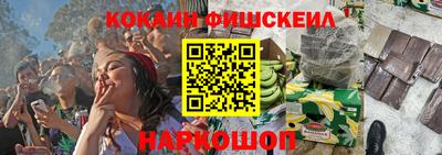 кокаин перу Балашиха