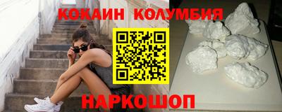 кокаин перу Балашиха