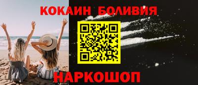 бутират Балахна