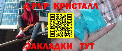 mdma Балаково