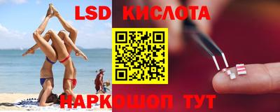 кокаин перу Балашиха