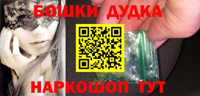 кокаин перу Балашиха