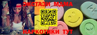 mdma Балаково