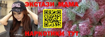 кокаин перу Балашиха