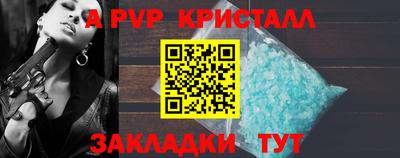 mdma Балаково