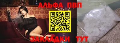 кокаин перу Балашиха