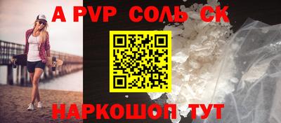 mdma Балаково