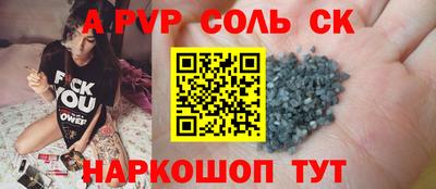 кокаин перу Балашиха