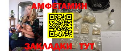 mdma Балаково