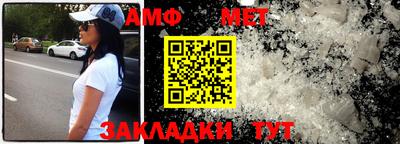 mdma Балаково