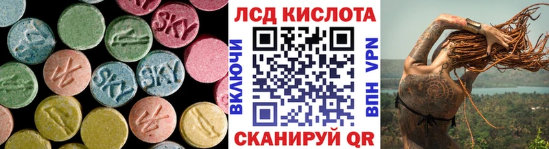 закладка  Лабинск  Лсд 25 экстази ecstasy 