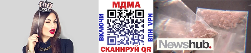 продажа наркотиков  Лабинск  МЕГА ссылка  МДМА Molly 