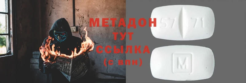 МЕТАДОН VHQ  hydra ССЫЛКА  Лабинск 