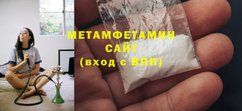 МЕТАМФЕТАМИН витя  Лабинск 