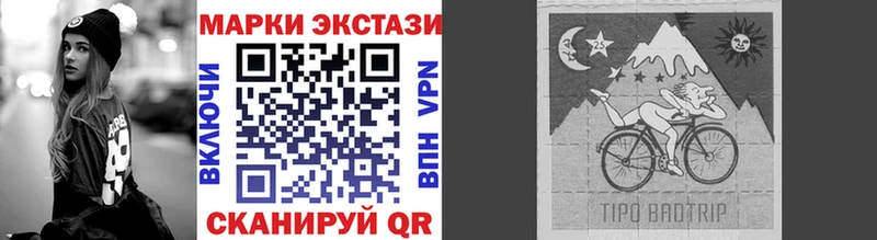 Марки N-bome 1,8мг  сколько стоит  Лабинск 